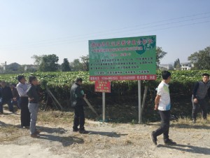 天寶2號基地展示