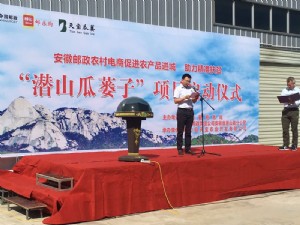 依托瓜蔞 精準(zhǔn)扶貧