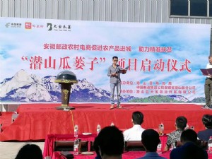 依托瓜蔞 精準(zhǔn)扶貧